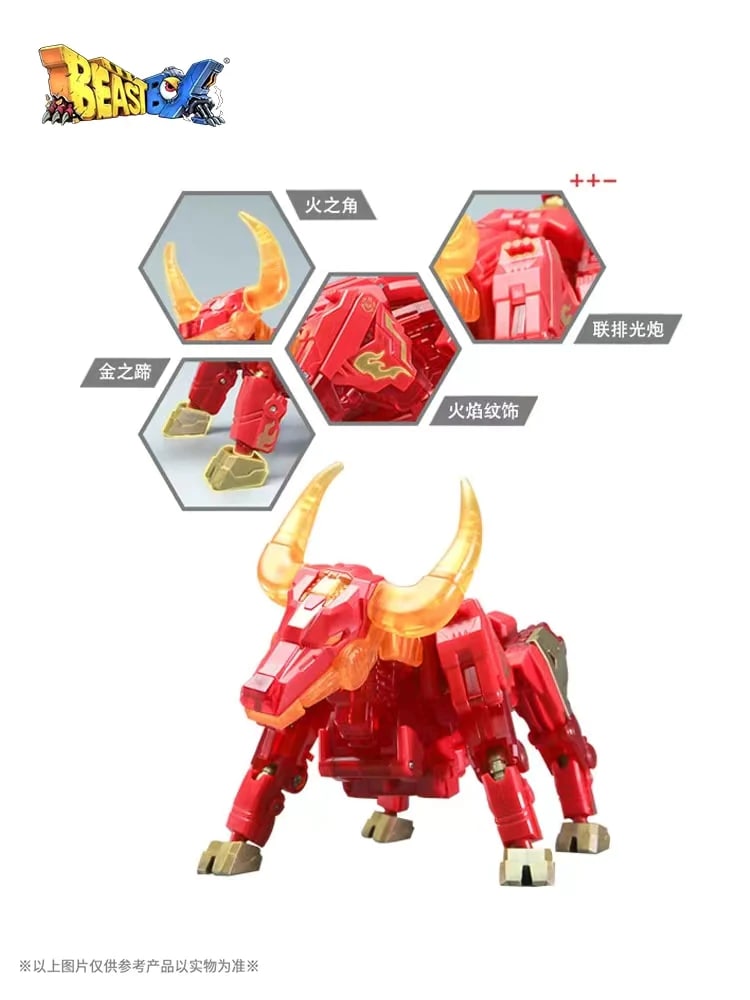 52TOYS BB-33 BLAZINGSPEAR Red Cow