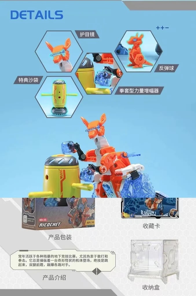 52TOYS BB-35 RICOCHET Boxing Kangaroo 