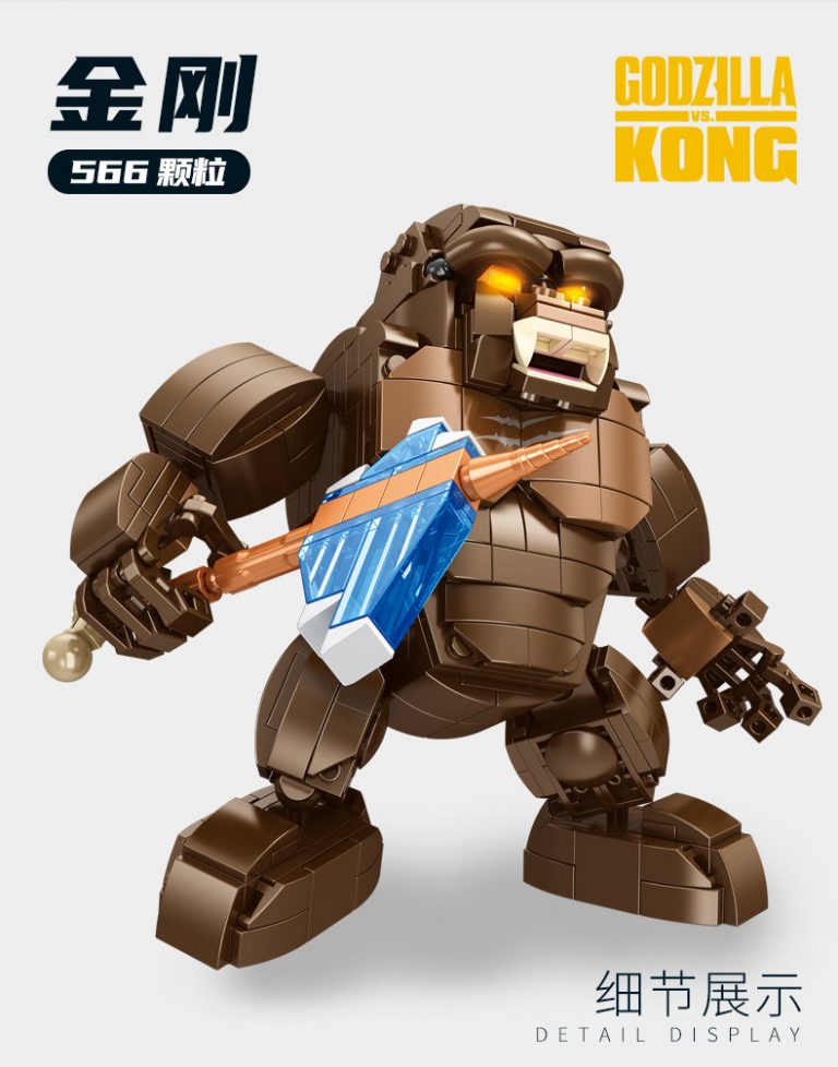  PANLOS 687302 King Kong Q Edition With 566 Pieces