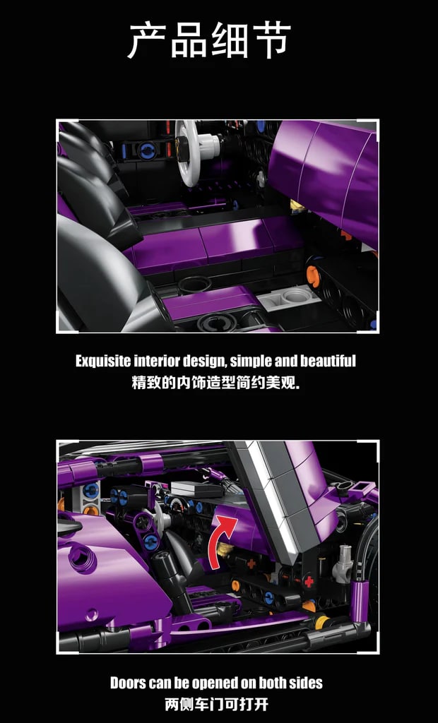 JIE STAR 6366 Purple Lamborghini Sports Car With 1212 Pieces