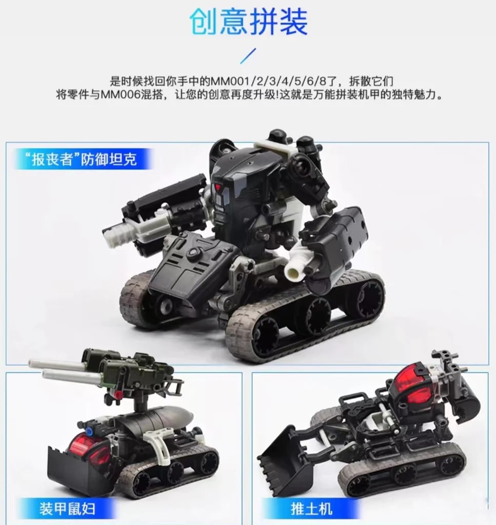 RIHIO MM007 LAIR CARROZZINA 9 - STAMPO RE RIHIO MM007 LAIR PERAMBULATOR