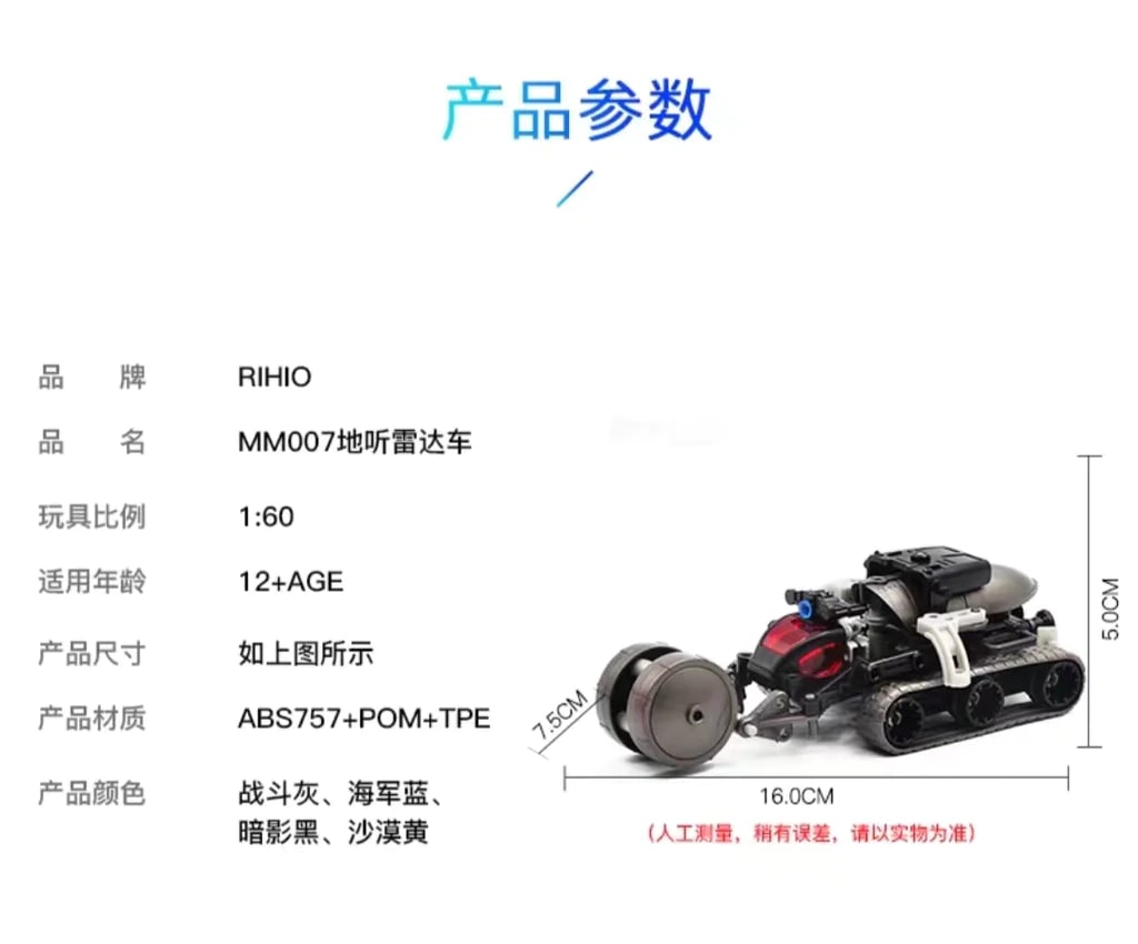 RIHIO MM007 LAIR CARROZZINA 5 - STAMPO RE RIHIO MM007 LAIR PERAMBULATOR