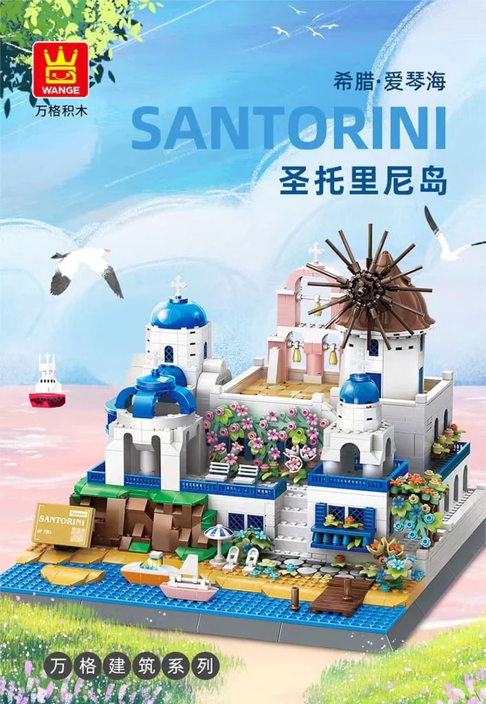 WANGE 6230 SANTORINI With 1372pcs