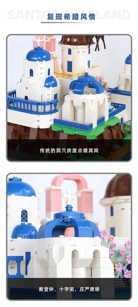 WANGE 6230 SANTORINI With 1372pcs