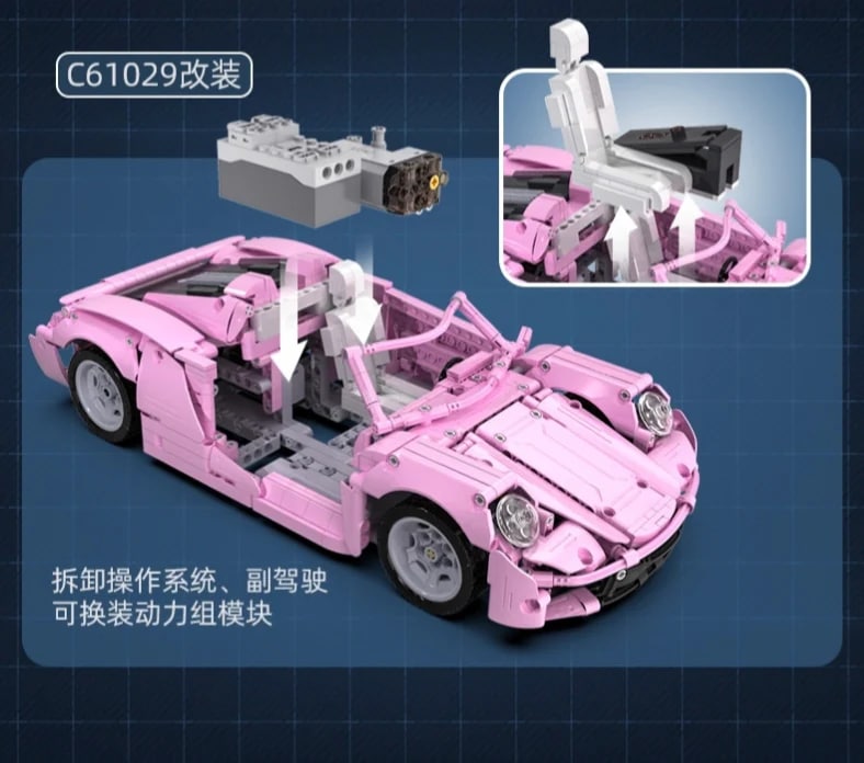 CADA C61029 Pink Holiday With 1181 Pieces