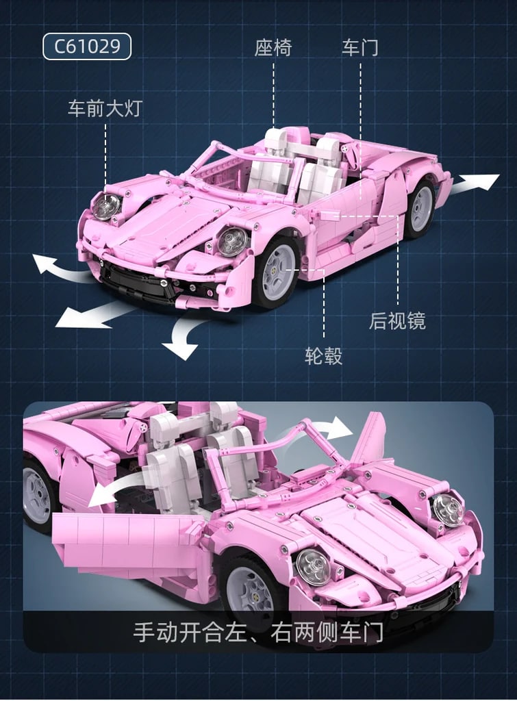 CADA C61029 Pink Holiday With 1181 Pieces