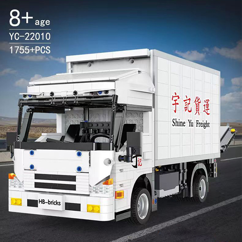 HAPPY BUILD YC22010 Medium Truck With Tail Lift With 1755pcs