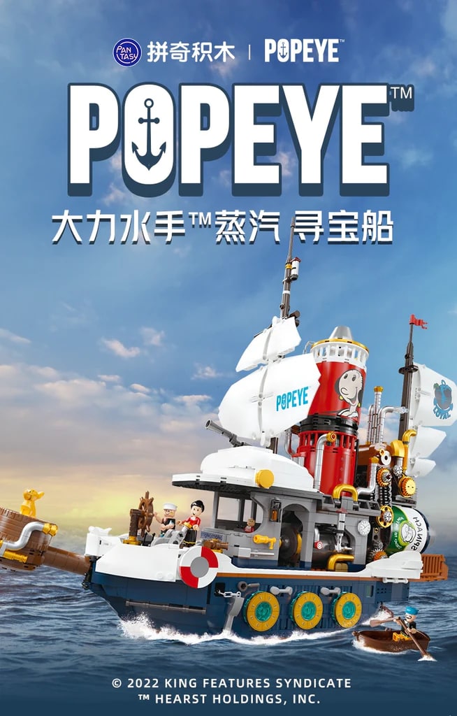 PANTASY 86402 Popeye Steam Boat With 2500 Pieces