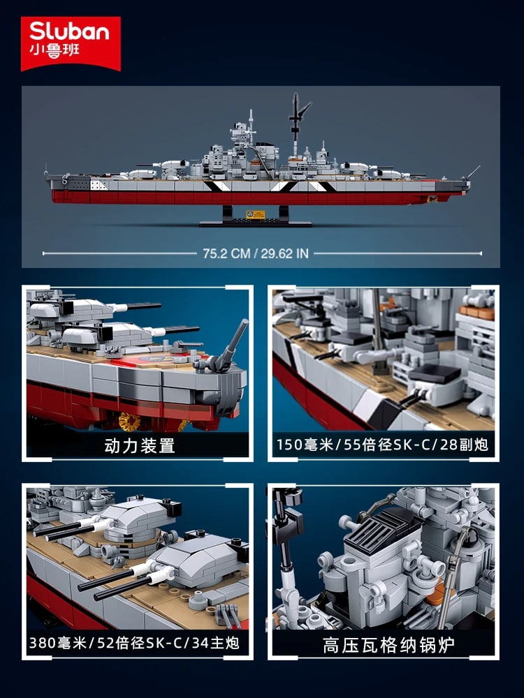 SLUBAN M38-B1102 KMS Bismarck Battle Ship With 1849 Pieces