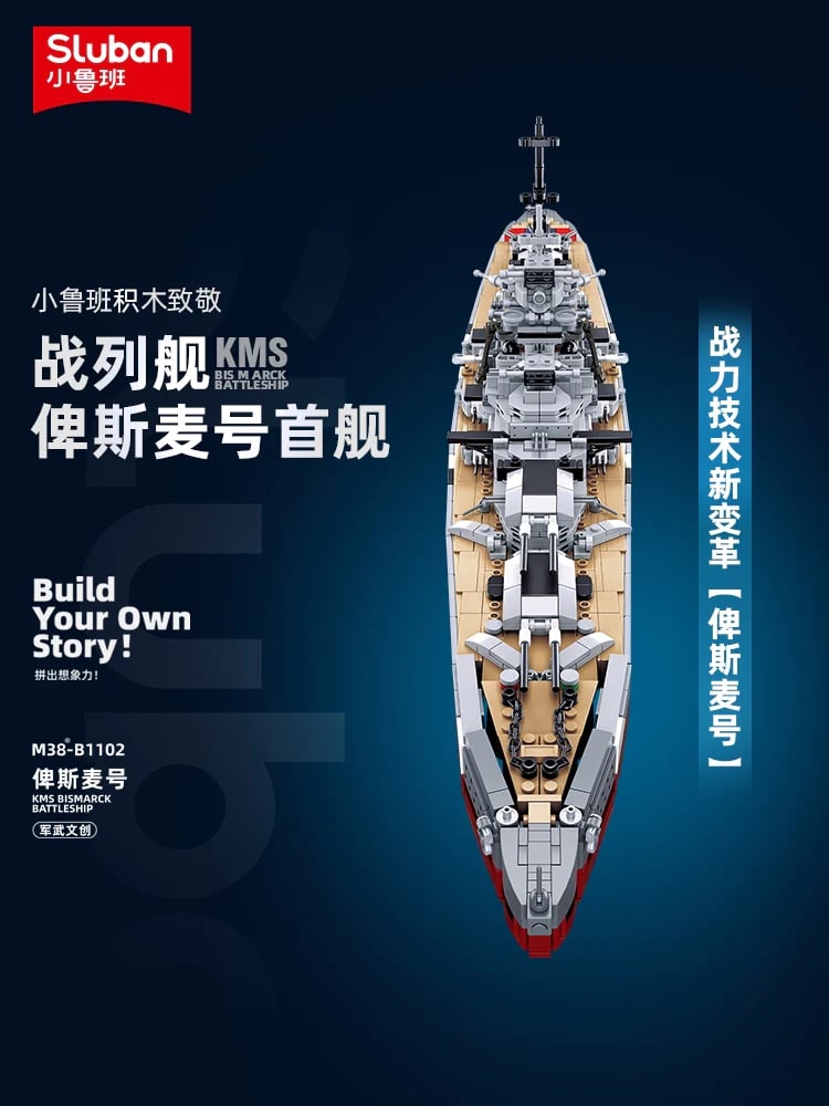 SLUBAN M38-B1102 KMS Bismarck Battle Ship With 1849 Pieces