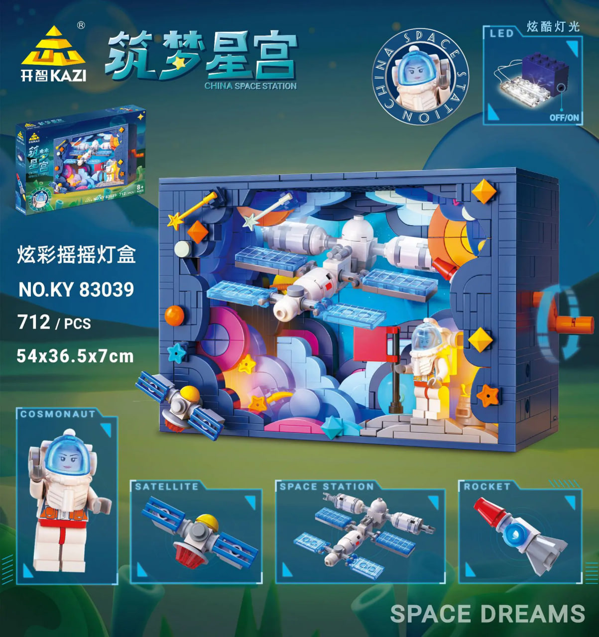 KAZI KY83039 Building a Dream Star Palace China Space Station With 712pcs