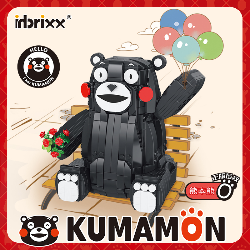 Inbrixx 880017 Kumamon Doll Piggy Bank With 841pcs