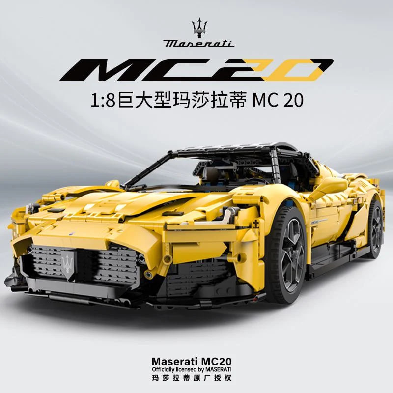 Maserati MC20 Nettuno 5 - MOULD KING
