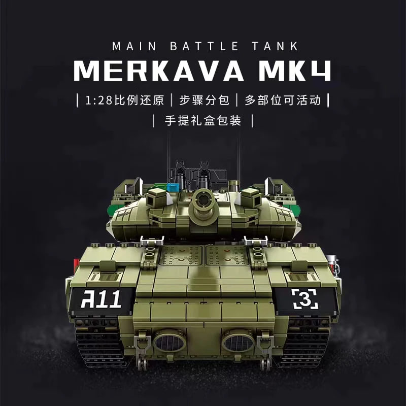 PANLOS 632009 Merkava MK4 Main Battle Tank 4 - MOULD KING