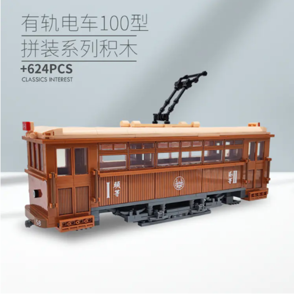 Beijing Flavor Era 008 23A The First Beijing Public Transport of Tram 100 1 - MOULD KING