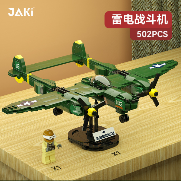 JAKI JK9160 P 38 Thunderbolt Fighter World War II Retro Fighter Aircraft 1 - MOULD KING