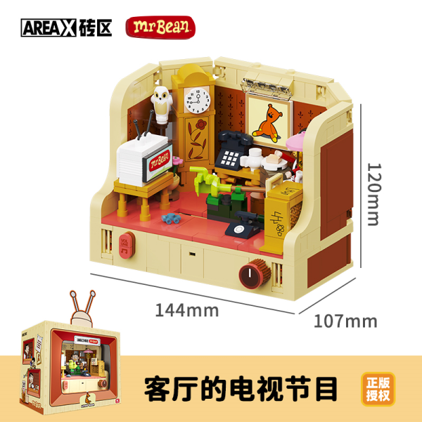 AREA X AB0036 Mr. Bean Living Room TV 1 - MOULD KING