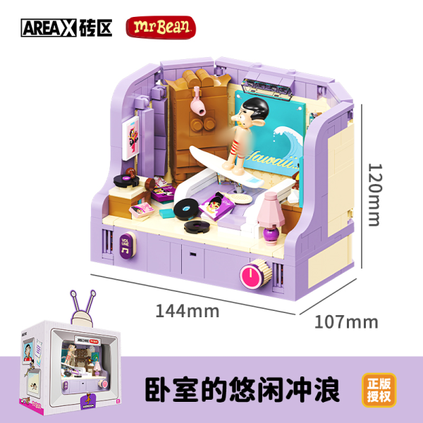AREA X AB0036 Mr. Bean Living Room TV 2 - MOULD KING