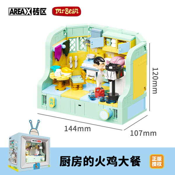AREA X AB0036 Mr. Bean Living Room TV 3 - MOULD KING