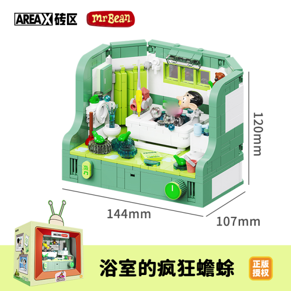 AREA X AB0036 Mr. Bean Living Room TV 4 - MOULD KING