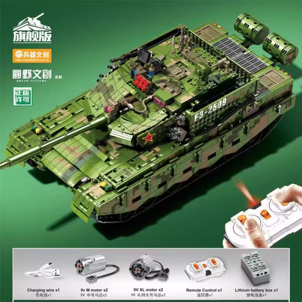 SEMBO 705021 TYPE 99A Main Battle Tank 1 - MOULD KING