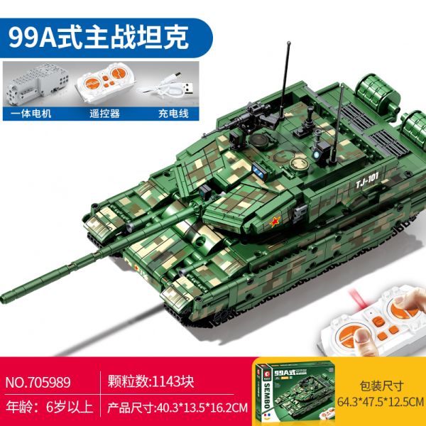 SEMBO 705989 TYPE 99A Main Battle Tank With Motor 1 - MOULD KING