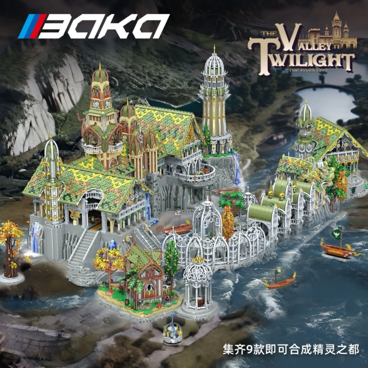 1bbf31014315200058e323f7b1ac6090.png 1bbf31014315200058e323f7b1ac6090 - MOULD KING