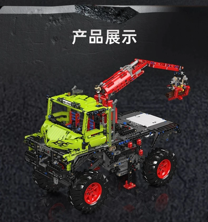 866648885eedc001e7fae797005d9765.png 866648885eedc001e7fae797005d9765 - MOULD KING